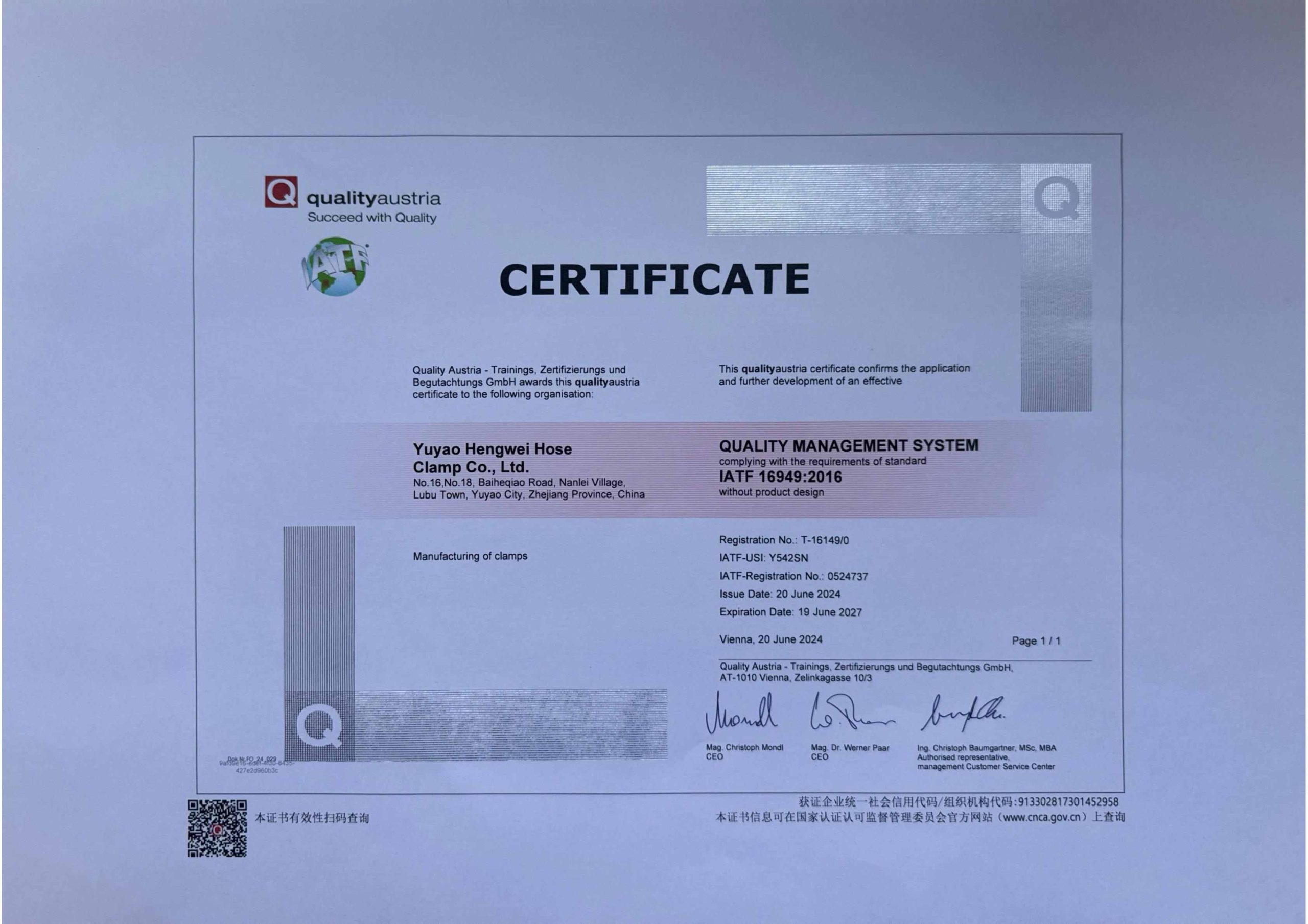 Home 9 certificate(1)